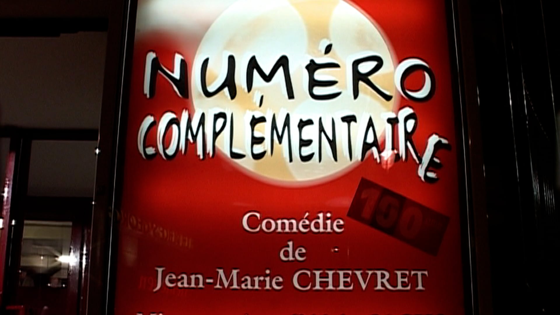 Numéro complémentaire